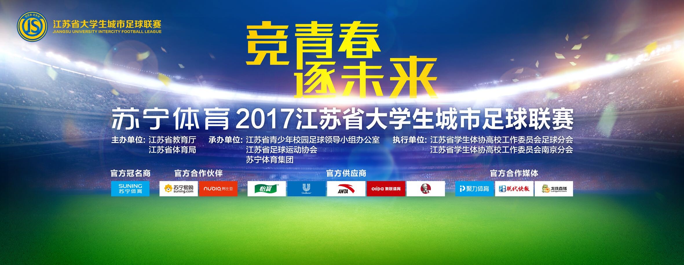 迪马利亚目前的合同将在2024年6月到期，对于这位阿根廷边锋的续约问题，施密特说道：“我们将努力让迪马利亚再为俱乐部效力一个赛季，这就是我们的计划。